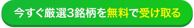 送信ボタン